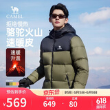 骆驼火山羽绒服1.0男士鸭绒加厚防寒面包服潮款冬季外套M13CR07089H