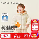 巴拉巴拉童装儿童羽绒服宝宝男女童2025冬装新款婴儿外套保暖上衣泡芙羽绒