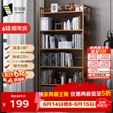 安尔雅书架落地169cm多层楠竹简易书柜置物架储物收纳架 6层70