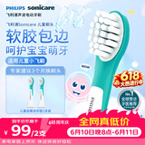 飞利浦（PHILIPS）电动牙刷头 儿童迷你型官方原装 2支装 HX6032/63 适配小飞刷HX5232 HX6322 HX6352型号电动牙刷