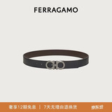 菲拉格慕（Ferragamo）男士双面GANCINI可调式腰带 0464231_C_110 新年礼物送男友