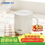 虎牌（TIGER）保温杯不锈钢双层真空办公咖啡杯子MCI-A28C-C奶白色280ml