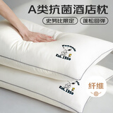皇冠枕头护颈椎枕深度睡觉眠女男士专用不塌酒店午睡抱靠枕芯一对装
