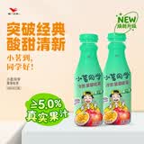 统一小茗同学果汁茶爱混茶溜溜哒茶480ml*15瓶（新老包装随机发货）