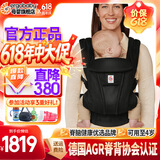 ERGObaby二狗背带婴儿抱娃神器四季透气外出旅行遛娃神器解放双手 Omni Deluxe黑色玛瑙送口水巾