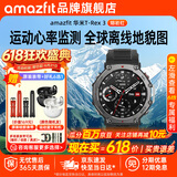 AMAZFIT华米T-Rex3智能运动手表专业户外骑行跑步越野登山游泳徒步GPS定位轨迹导航游泳潜水防水男女手环 T-Rex3玄武黑