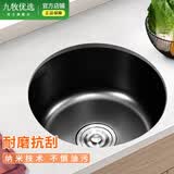九牧优选吧台圆形水槽黑纳米厨房洗菜盆304不锈钢小单槽阳台可装台上台下 【A款套餐】裸槽带下水 外直径400mm（内径360）