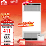 雷士（NVC）智能浴霸双核变频系列无线变频照明排风Y394卫生间