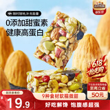三只松鼠坚果切糕500g 新疆风味饼干蛋糕中式点心休闲零食品办公室早餐