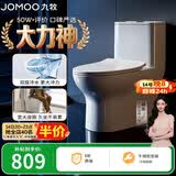 九牧（JOMOO）11173-2-1/31KD-3大力神家用马桶虹吸抗菌节水洁具305坑距