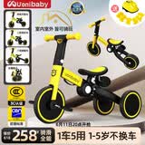 uonibaby品牌授权儿童三轮车脚踏车1-3-6岁宝宝儿童车遛娃神器平衡车手推 3C认证26款（巴洛克黄-护具版+黄色护具7件）1到7岁 升级版