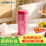 虎牌（TIGER）保温杯不锈钢原装进口男女水杯子MJA-B036-PBT亮粉色360ML
