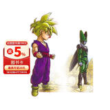 七龍珠完全版 27（单册） 七龙珠完全版 27（单册） 港台原版