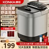 康佳（KONKA）泡脚桶按摩加热全自动足浴盆恒温电动洗脚桶足疗盆家用高深桶送爸爸妈妈父母长辈亲生日礼物礼品 【升级循环速热】加高加厚+多重保护+电动太极按摩 康佳官方指定恒温速热款