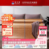 富安娜碳化头层竹青凉席竹席仿藤席单件席子1.5x2米【可折叠 双面可用】