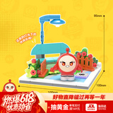 奥迪双钻（AULDEY）蛋仔派对蛋仔岛场景积木蛋小红和长椅儿童玩具儿童礼物