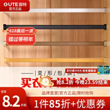 固特（GUTE）衣柜杆衣橱横杆挂衣杆托五金配件加厚衣通法兰底座可裁剪尺寸 升级加厚款-黑色【配底座】 杆子50cm内