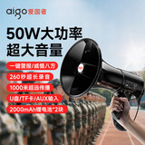 爱国者手持喊话器大喇叭扩音器录音宣传摆摊叫卖器小型大声公扬声器音响 A68尊享版（黑色）