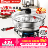 康巴赫第五代炒锅不粘锅抗菌不锈钢炒菜锅少油烟双面花纹蜂窝平底5代 【五代炒锅】+蒸笼 32cm