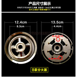 XMQWL华帝燃气灶B317A/B/C/D/B851A/B/C/D大小火盖分火器点火针 分火器
