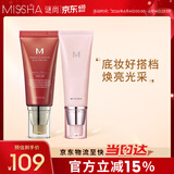 谜尚（MISSHA）大红bb霜遮瑕保湿持久不易脱妆防晒隔离妆前乳粉底液