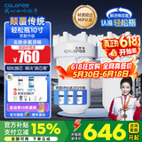 科罗菲（COLOFEL）【品质升级】大白瓶前置过滤器 大蓝瓶大胖瓶中央净水机全屋家用净水器通用滤芯除氯小型中央净水 轻松瓶10寸双联【PP+UDF除余氯】