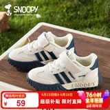 SNOOPY史努比童鞋男童运动鞋儿童百搭耐磨跑鞋单网透气休闲鞋3811米蓝28
