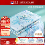 富安娜100%蚕丝被 夏凉被子空调夏被  单双人薄被芯夏季蚕丝空调被 【夏被】100%蚕丝热销款-花鹿 1.2米/1.5米床适用 152*210cm