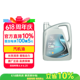 AC德科（ACDelco）原厂机油 别克5W-30机油 全合成 4L装 汽车保养 君威英朗君越凯越