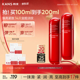 韩束红蛮腰乳液100ml*2紧致抗皱淡纹补水保湿化妆品生日礼物女618