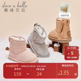 戴维贝拉（DAVE＆BELLA）儿童雪地靴男童靴子冬季女童加绒棉靴保暖鞋子童鞋雪地DB4224193