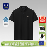 海澜之家（HLA）polo衫男短袖2026夏季商务休闲凉感透气简约翻领体恤纯色百搭半袖 凉感透气-黑色D6 2XL (185) 推荐165~180斤