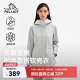 伯希和（Pelliot）冲锋软壳衣春秋防风衣防泼水收腰女士外套休闲登山服12330602蓝S
