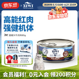 滋益巅峰（ZIWI）猫主食罐头85g牛肉味主食湿粮成猫幼猫通用新西兰原装进口