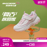 Skechers斯凯奇男女童运动鞋老爹鞋复古潮款儿童鞋舒适黑白熊猫鞋8701646L 奶奶野莓 /WPK 31