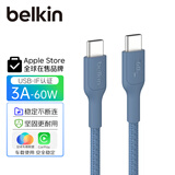 贝尔金（BELKIN）苹果充电线 数据线type-c 苹果17充电 手机快充线 USB-C电源线电脑快充线 2米编织款 蓝色 CAB024