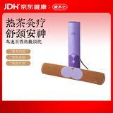 真不二乌龙茶颈椎枕热敷枕头艾草荞麦护颈枕枕头艾灸中秋节礼物生日礼物