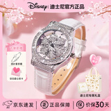 迪士尼（Disney）五芒星手表女士雪花女神石英表时来运转腕表情人节礼物送女友