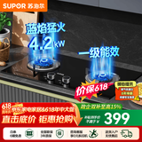苏泊尔（SUPOR）燃气灶天然气双眼灶具台式嵌入式两用液化气灶家用节能炉具旋火蓝焰猛火一级能效熄火防护煤气灶 【出租优选】节能燃气灶NB05 【管道天然气12T】