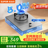 苏泊尔（SUPOR）燃气灶煤气灶具单眼5.0KW大火力嵌入式可调节底盘合金可拆易清洁炉头 天然气DSD12