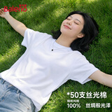 班尼路（Baleno）丝光棉圆领短袖女100%纯棉T恤女夏宽松百搭韩版慵懒风半袖上衣服