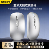 斯泰克（stiger）【热销10w+】无线蓝牙鼠标适用于苹果华为ipad笔记本平板台式电脑通用商务办公游戏无噪音轻音