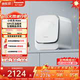 松下（Panasonic）小欢洗Mate 迷你滚筒 1KG 洗烘一体 小型全自动母婴内衣洗衣机 除螨除菌 XQG10-AD150