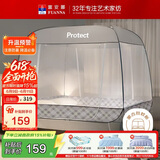 富安娜 家用蚊帐 防摔蒙古包蚊帐 三开门 1.5x2米床 灰色 【免安装】