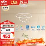 雷士（NVC）餐吊灯现代简约吧台灯北欧吊灯85瓦白色智能全光谱WHDD85F/G-04 