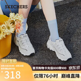 斯凯奇（Skechers）小白熊女鞋夏季厚底百搭老爹鞋熊猫鞋休闲运动鞋