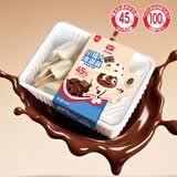 美登高小矮人冰淇淋 牛乳巧克力口味360g/盒 牛奶雪糕冰激凌冷饮