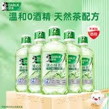 好来(原黑人)清心绿茶漱口水5支套装 除异味共2500ml 新老包装随机发