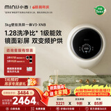 小吉（MINIJ）【价保618】壁挂洗衣机3kg洗烘一体婴儿童洗衣机全自动一级能效真丝洗护 V3-XNB