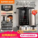 苏泊尔（SUPOR）【价保618】0涂层健康煮6L大容量电压力锅高压锅电饭锅饭煲SY-60YC6003适用6-8人上盖批次随机发货